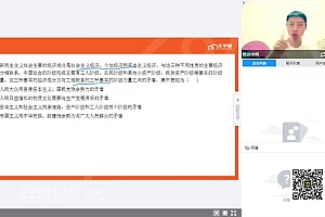 2023考研政治:曲艺政治冲刺密训系列 百度网盘(10.48G)