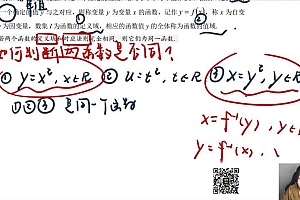2023考研数学:启航数学系统直播班配套李正元复习全书(Kira张翀 王燕星 刘硕) 百度网盘(187.65G)