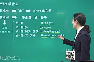 2023考研世纪高教英语VIP全程(配套张剑黄皮书系列课程)(李云团队) 百度网盘(347.05G)