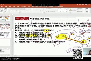 2023考研管综:华章管综冲刺密训 百度网盘(9.27G)