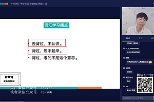 2023考研心理学:新东方347应用心理学全程 百度网盘(40.75G)