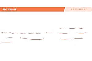 2021公考:四川三支一扶+名师高分专项课(14.76G)