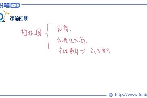 招聘:2023山东教师招聘幼儿-粉笔 百度网盘(32.48G)