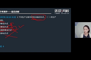 金融:2023初级经济师 百度网盘(109.73G)