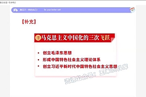 2023公考:三支一扶 百度网盘(479.71G)