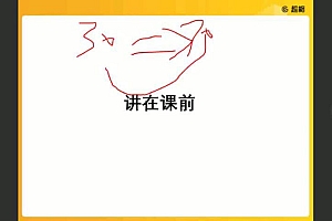 公考时政网课:超格时政周周谈、常识半月谈百度云(7.83G)