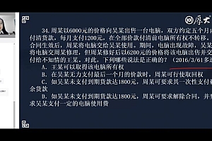 2022法考(客观题):2022厚大法考 百度网盘(358.84G)
