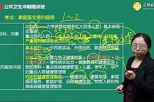 2021医学:2021年乡村全科助理医师 百度网盘(121.97G)