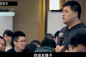 可复制的领导力2022 百度网盘(1.10G)