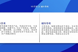 2021导游课程 百度网盘(9.17G)
