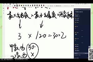 2023考研管综:太奇管综直播全程 百度网盘(53.35G)