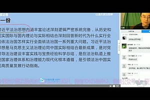 2022法考(主观题):【22文都法考主观题】 百度网盘(141.10G)