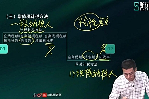 金融:2023初级会计普通班 百度网盘(307.85G)