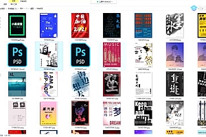 计算机二级:2021计算机二级PS暑假班 百度网盘(17.73G)