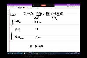 2023考研经济类:【考虫刘玮宇】全程班 百度网盘(96.43G)