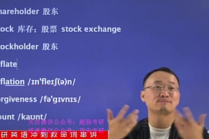 2023考研陈正康百日密训系列 百度网盘(106.77G)