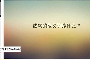2021周思成团队第一季【完结】 百度网盘(17.57G)