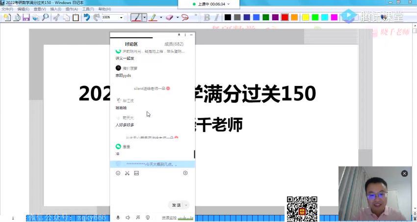 2022考研数学：姜晓千数学冲刺密训系列(11.75G)