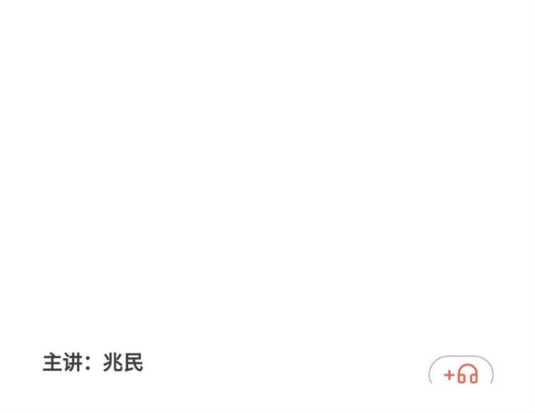 兆民 内向者沟通课：将性格变成优势8 百度网盘(231.80M)