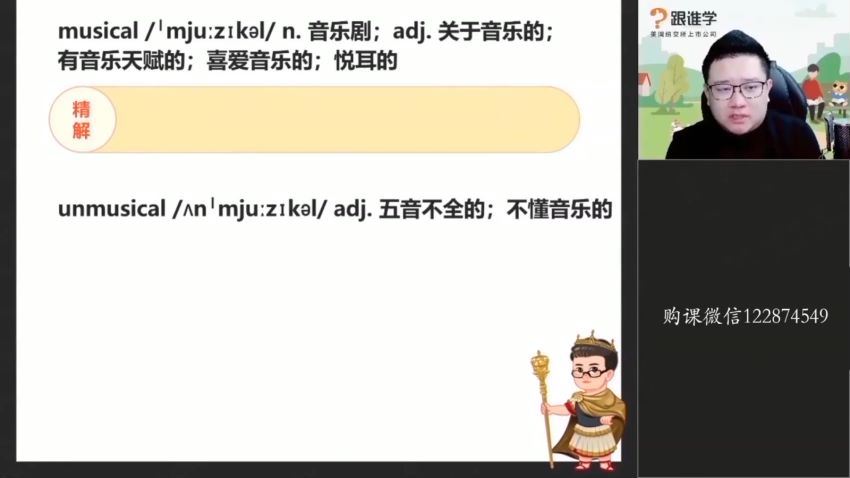 2022-词霸天下：活学活用15000词（更新中） 百度网盘(542.80M)