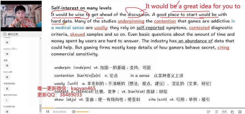 思思大王2022大刊牛文第一季（寒假） 百度网盘(11.11G)