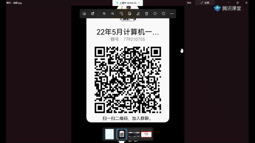 计算机二级：2022计算机一级office 百度网盘(14.99G)