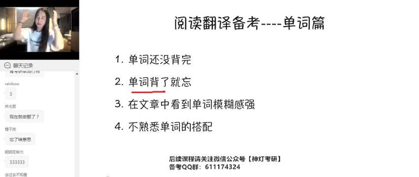 2022年6月英语六级一笑而过全程班 百度网盘(18.97G)