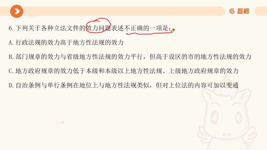 招聘：2023河北教师招聘-超格 百度网盘(218.46G)