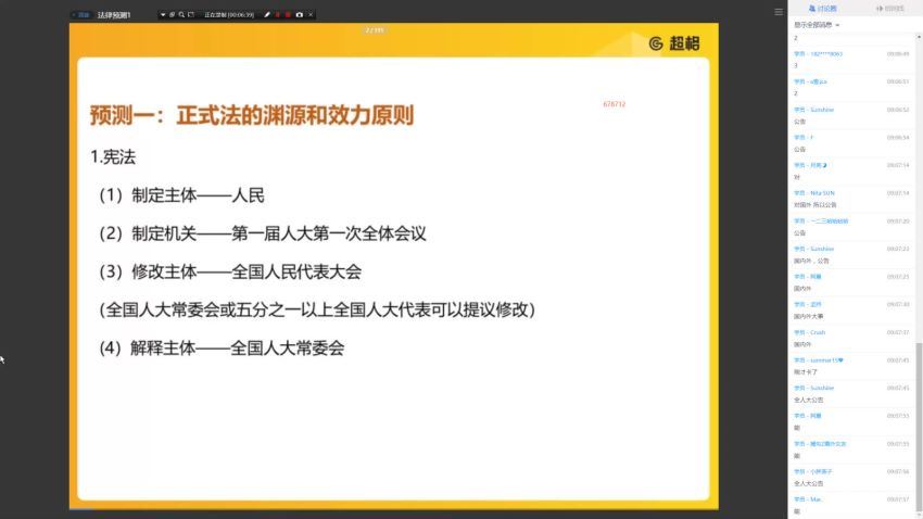 2021事业单位考：2021山东事业单位(193.22G)