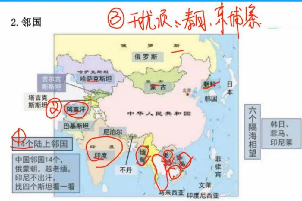 2022粉笔常识专项课程 视频截图