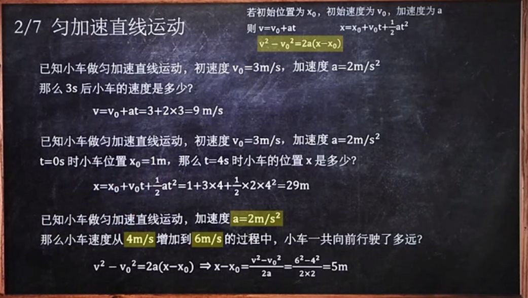 猴博士爱讲课 视频截图