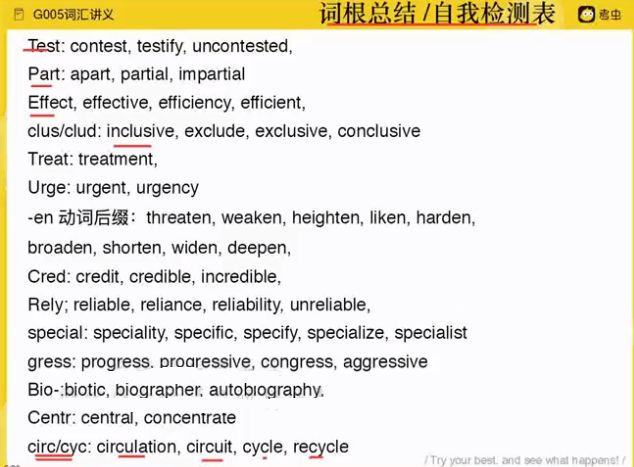 2021考研英语系统班 视频截图