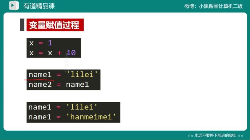 计算机二级：21年9月计算机二级Python 百度网盘(3.94G)