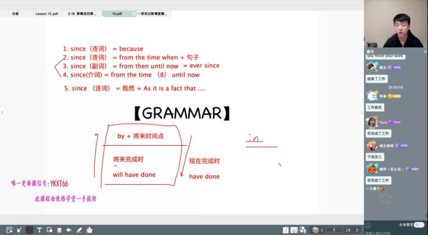 【2022】新概念第四册精读班4季畅学 百度网盘(7.27G)