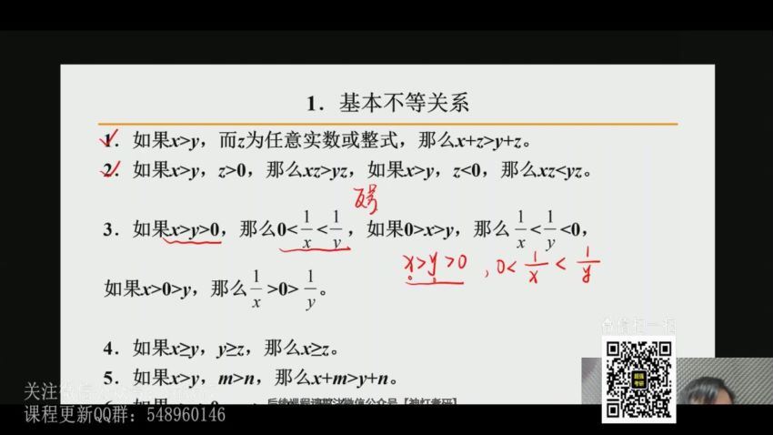 2023考研管综：刘智管综数学全程 百度网盘(136.51G)