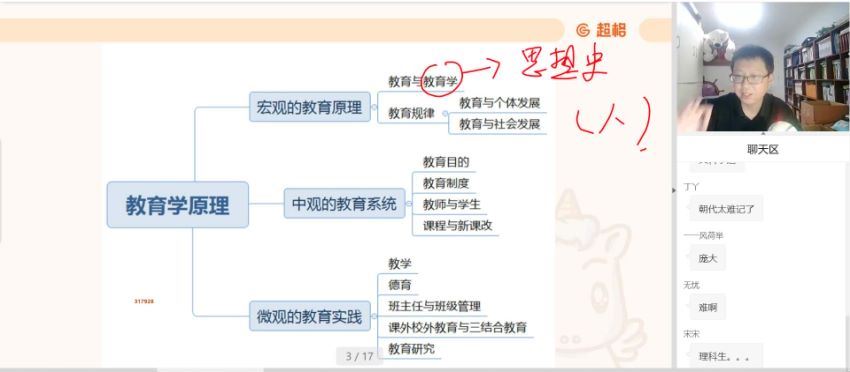 招聘：2023河南教师招聘-超格 百度网盘(328.57G)