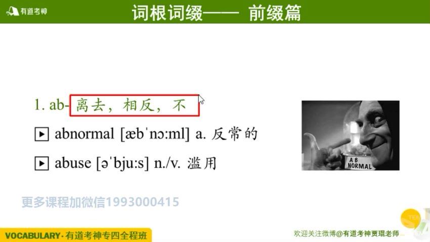 英语专四合集 百度网盘(159.34G)