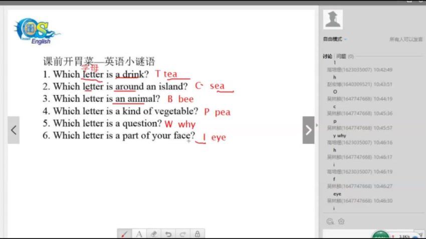 【奇速思维导图记英语单词800，1600，3500】 百度网盘(14.23G)