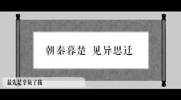 【完】唐浩明：曾国藩识人用人20讲 百度网盘(736.77M)