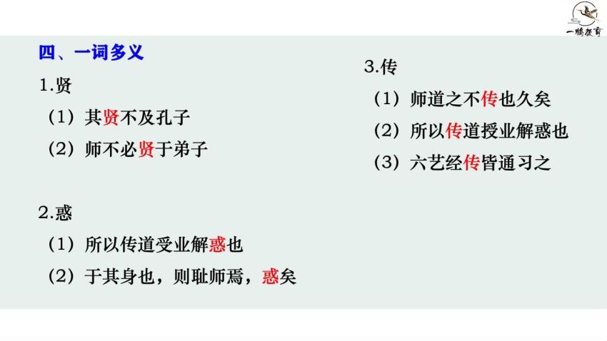 招聘：2023桂一鹤语文课程合集 百度网盘(301.31G)