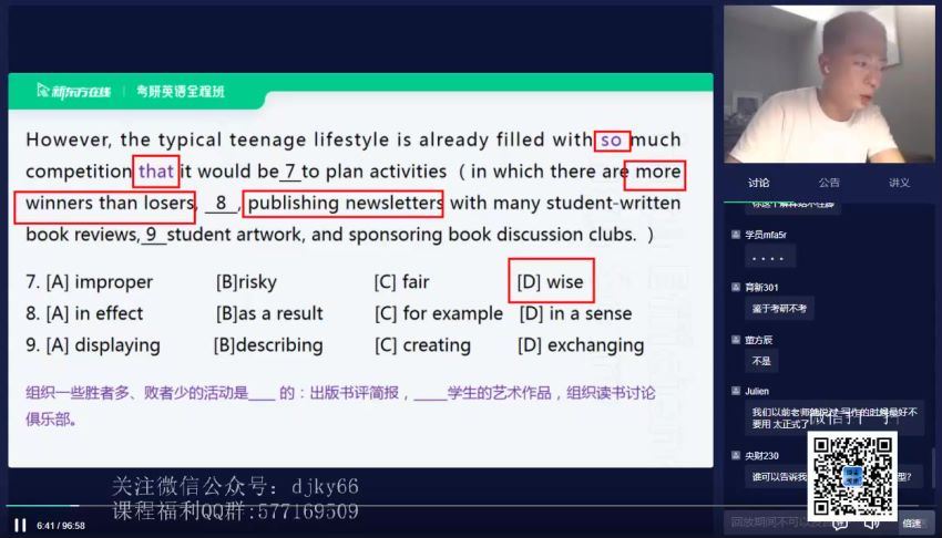 2023考研.绝版课程：完型历年真题 易熙人 （英语一+二） 百度网盘(18.66G)