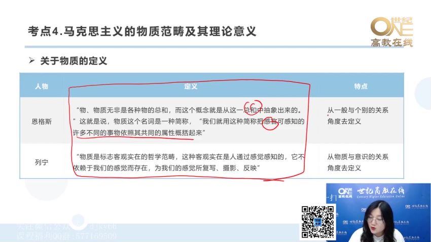 2022考研政治：肖秀荣政治系列（含杨亚娟团队+张修齐飞跃全程）（含考前点题）(68.53G)