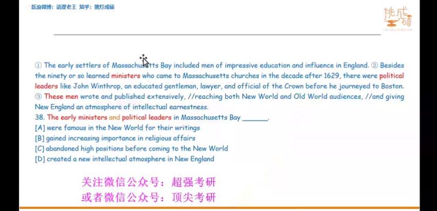2023考研管综：老王管综畅学营cctalk（含英语二）（王诚 朱杰 笑笑 于涵兮） 百度网盘(23.13G)