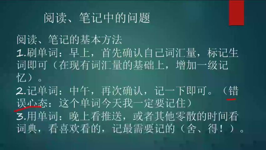 新DF 一年带你读完柯林斯2019版（完结） 百度网盘(1.31G)