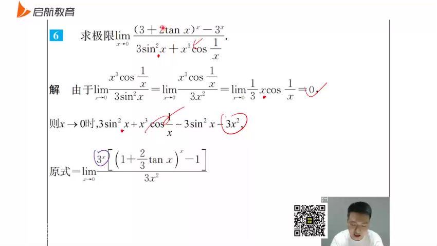 2023考研数学：张宇高昆仑数学冲刺密训系列 百度网盘(80.67G)