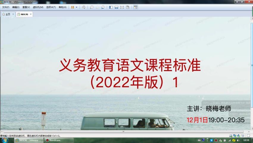 招聘：2023晓梅语文 百度网盘(58.03G)