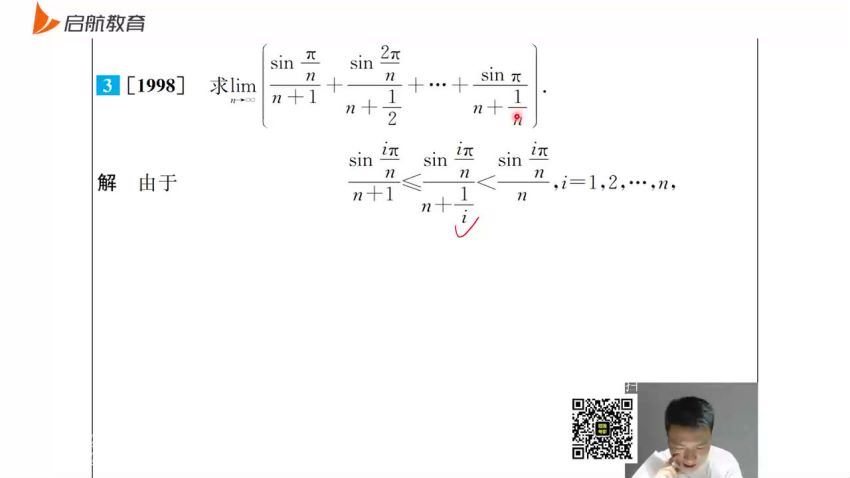 2023考研数学：张宇高昆仑数学冲刺密训系列 百度网盘(80.67G)