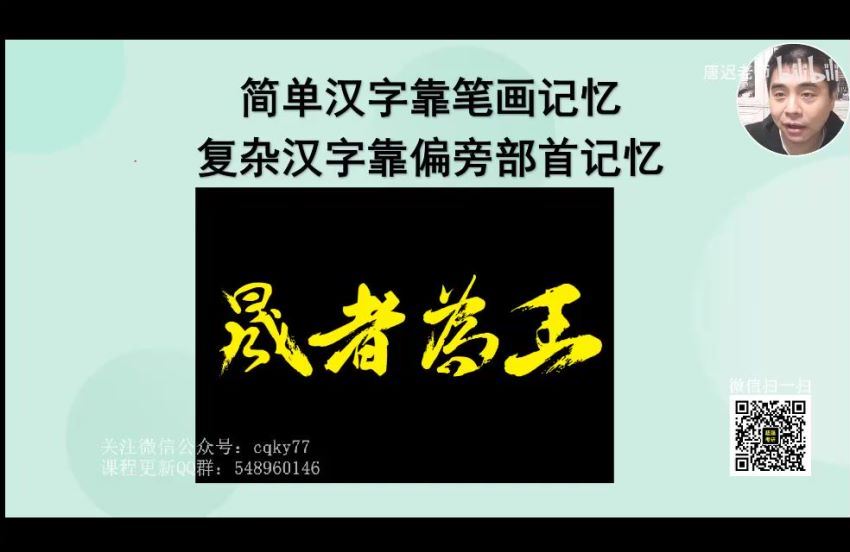 2023考研唐迟宋轶轩王晟考研英语B站全程（唐迟 宋轶轩 王晟） 百度网盘(30.23G)