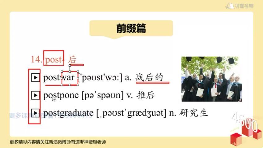 2021贾琨词汇之旅：大学核心6500必修词 百度网盘(19.09G)