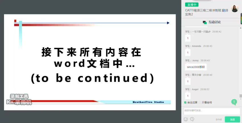 武峰CATTI 系列2016-2022（更新中） 百度网盘(49.13G)